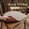 Cojín de Asiento en Forma de Herradura Transpirable por Ambos Lados Cojín para Silla de Comedor Almohadilla para Silla Cojín Antideslizante Almohadilla Anti-Dolor de Glúteos Universal para Todas las Estaciones