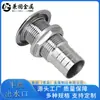 Acero Inoxidable Marino 316 Pagoda Rosca Parcial Salida de Agua Salida de Agua para RV Salida de Drenaje Marina Transpirable Accesorios para Yates