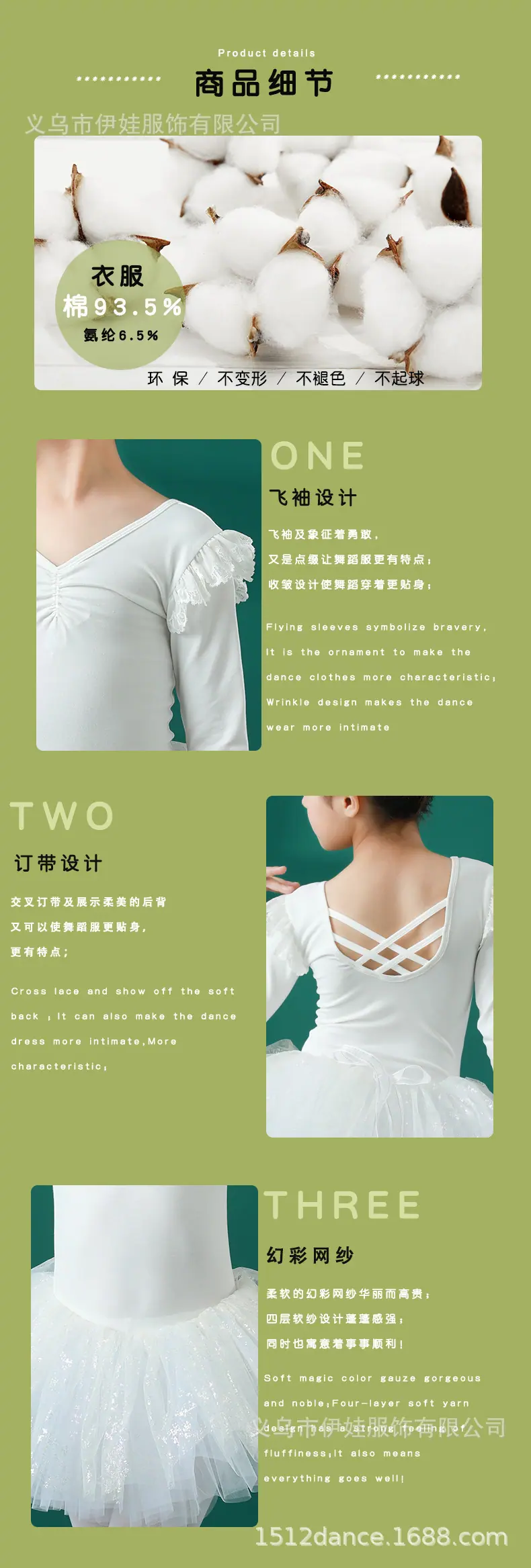 1054CKQ详情页_06.jpg