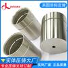 Carcasa de lámpara downlight abierta de aleación de aluminio fundido a presión, carcasa de lámpara LED integrada, procesamiento alternativo de fundición a presión