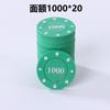 Fábrica Grande Flujo de Efectivo Fichas de Mahjong Tarjetas para Jugar Mahjong, Tarjetas de Ficha Antifalsificación para Salón de Mahjong, Fichas Moneda