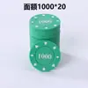 Jiaka Entertainment Fichas Monedas Juego de Cartas Mahjong Pp Texas Hold'Em Monedas de Recompensa Fichas Monedas Espesadas de Doble Cara Venta al por Mayor