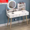 Penteadeira Nórdica com Espelho, Mesa de Maquiagem Simples Moderna para Quarto com Pés de Madeira Maciça, Mesa de Maquiagem Popular com Luzes