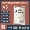 AS Ningbo Teclasting NF2200AE Grado de Inyección Grado Transparente Artículos para el Hogar Alto Flujo Grabado con Caja Plástico