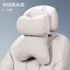 25 Nuevos Reposacabezas para Coche para Todas las Estaciones, Asientos Adaptables Universales, Protectores de Cuello para Coche, Almohadas Innovadoras