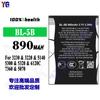 Adecuado para batería de teléfono móvil Nokia Bl-5B 3230/3220/6120C/7360/5070/5300/5320