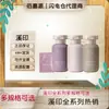 Champú de Belleza Suavizante Control de Grasa Voluminizador Xiyin, Gel de Baño, Acondicionador, Disponible en Tamaño de Viaje, Portátil, Auténtico Recomendado
