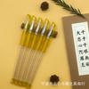 Pluma dorada para trazar, pluma de gel amarilla, varilla de pluma para caligrafía sin fragancia de sándalo, recarga de 0.7 1.0 para trazar