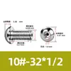 Tornillo Hueco de Cabeza Redonda Hexagonal para Escape de Acero Inoxidable 304, Estándar Británico y Americano, con Rosca de Tornillo Perforada al Vacío