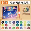 Plumón con Purpurina con Plumón Marcador de Acuarela con Purpurina Marcador Fluorescente para Niños de Primaria Manual de Dibujo Plumón de Color Gradiente Venta al por Mayor