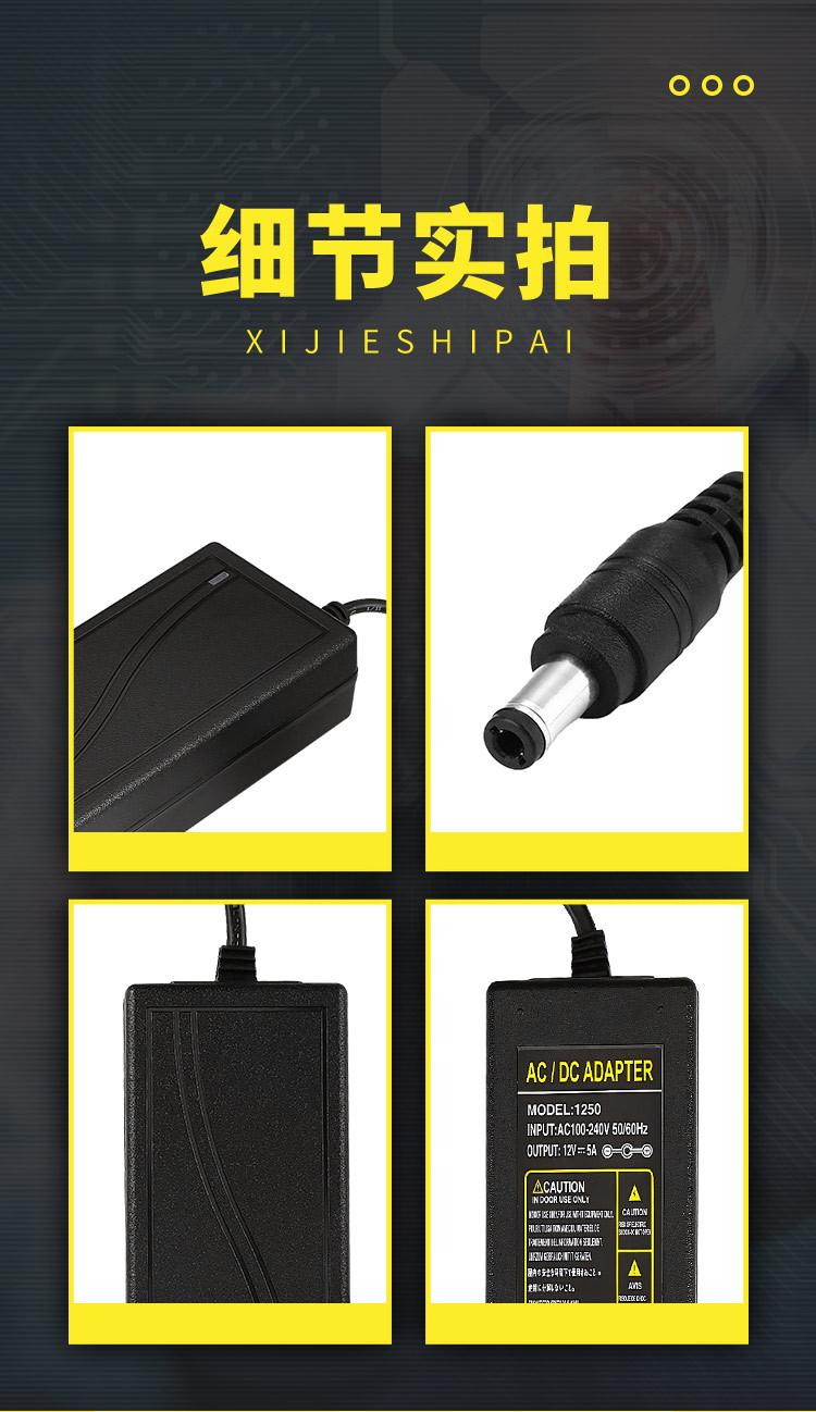 12V5A详情页 (7).jpg