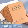 Livro de Escrita de Posicionamento em Inglês: Livro de Posicionamento de Inglês para Alunos do Ensino Fundamental, Livro Especializado de Redação em Inglês para Iniciantes do Ensino Fundamental
