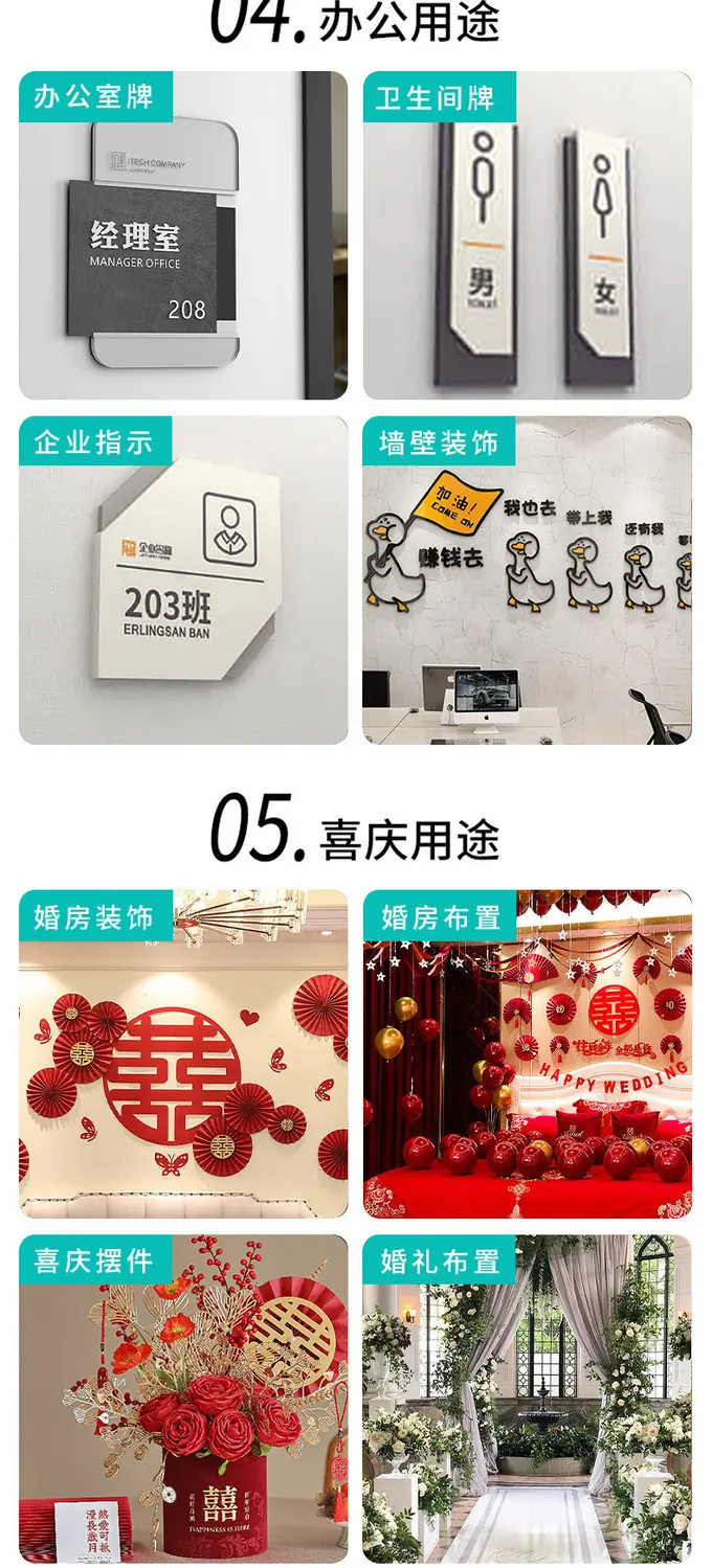 详情图片_04