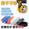 Rodízios Sapato Carrinho de Bagagem Maleta Rodas Tampa Silenciosa Cadeira Roda Universal Capa Protetora de Silicone Silenciosa Bagagem