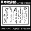 Calcomanías de Tatuajes Herbales, Jugo de Mariposa de Pecho de Alta Gama, Resistente al Agua y de Larga Duración, No Lavable, Colección de Flores No Reflectantes para Mujeres