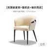 Centenas de cadeiras de jantar minimalistas italianas com um toque de luxo leve e de alta qualidade, encosto em madeira maciça, braços de jantar, cadeiras da moda para uso doméstico, design moderno