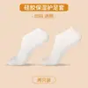 Capa de Meia de Silicone para os Pés Protetora Hidratante Antirrachaduras Amaciante Calos Cutículas Capa para os Pés Máscara para os Pés Meias de Praia Suave Protetora