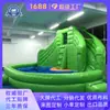 Conjunto de Escorregador Inflável para Piscina Brinquedos de Brincar na Água Refrescantes de Verão Material de PVC Ecológico Sistema de Drenagem Rápida