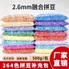 Paquete de 500 g (0,5 kg) de Kits de Cuentas Rellenables, 264 Colores, Cuentas Amarillas Mard Starburst, Paquete de Relleno de Cuentas de Fusión Mismo Estilo