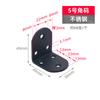 Código de esquina de acero inoxidable engrosado ángulo recto de 90 grados pieza de fijación de mesa y silla conector de muebles refuerzo en forma de L código de esquina negro