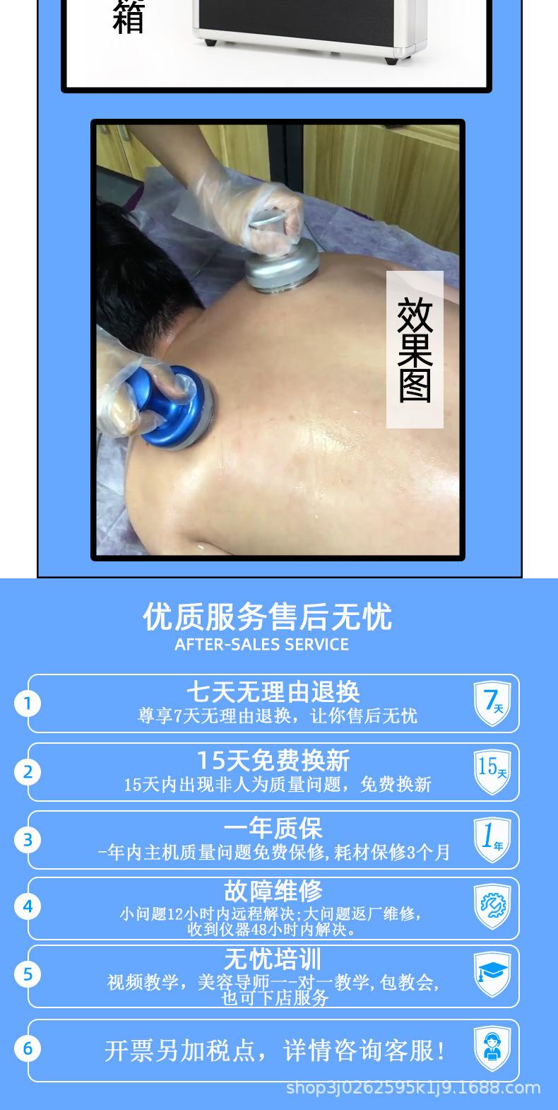 详情_09.jpg