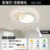 Lâmpada redonda quadrada personalizada, lâmpada de quarto moderna de espectro completo, lâmpada pequena da sala de estar, lâmpada da sala de jantar, lâmpada de teto