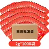Polvo de Chile Liupo 2g/10g sobres pequeños, salsa seca de chile para brochetas de hot pot de Sichuan, condimento para barbacoa, polvo de condimento seco