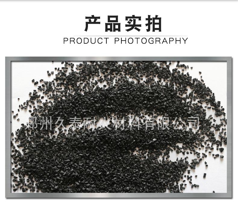 黑刚玉理化指标