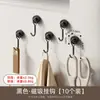 Ganchos Magnéticos para Cocina y Refrigerador, Ganchos Magnéticos sin Taladro, Ganchos Magnéticos Fuertes sin Rastro para Baño