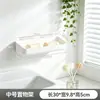 BNBS Caja de jabón blanca para el hogar, montada en la pared sin perforaciones, estante de almacenamiento con drenaje para baño, estante de almacenamiento para tocador