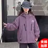 Chaqueta Cortavientos con Capucha para Niños Primavera Otoño Nuevo Estilo Unisex Niños Chaqueta Casual para Exteriores Holgada Versátil Moderna Ropa de Otoño