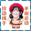 Tengo Muñecos Elásticos de Cuerda de Tirar de Ive, Yu-Jin y Zhang Yuan-Ying, Peluches, Merchandising para Fans, Tiktok
