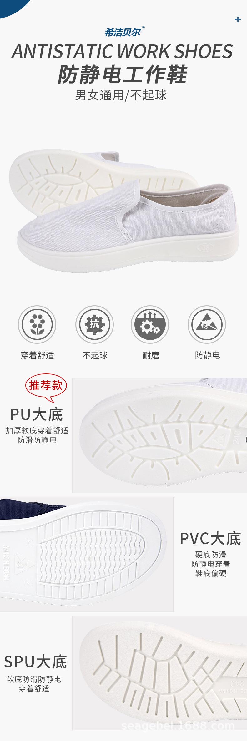 pu中巾鞋_01.jpg