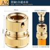 Conector rápido para torneira de 4 pontos 6 pontos conector de passagem de água todo em cobre mangueira para lavagem de carro niple de cobre conector rápido niple para lavagem de carro
