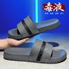 Pantuflas de Talla Grande Transfronterizas para Verano para Hombre para Uso Exterior, Antideslizantes, Sandalias Deportivas para Exterior, Sandalias de Playa, Pantuflas