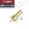 JT0 Mandril Biela cónica acoplamiento cónico JTO Amoladora eléctrica Accesorios para bricolaje Manga de conversión para taladro eléctrico pequeño