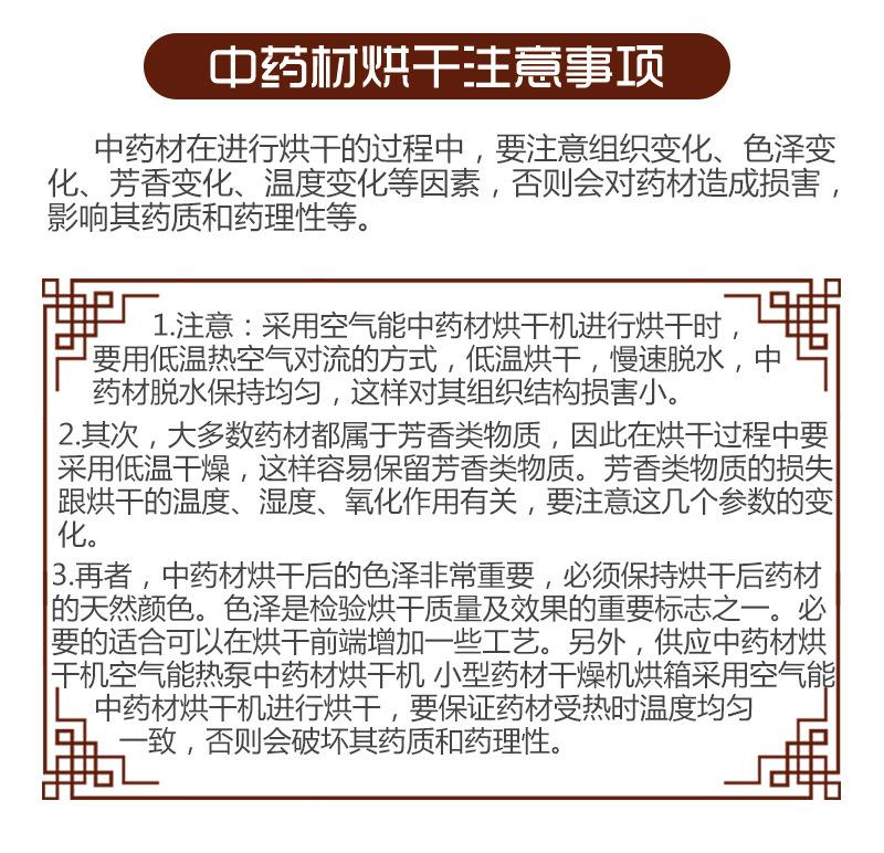 详情_08.jpg