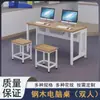 Sala de Informática da Escola, Mesas de Computador de Aço, Mesas de Computador de Aço e Madeira, Mesas de Computador Individuais e Duplas, Sala de Aula Nuvem
