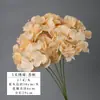 Ramo de hortensias de cinco cabezas para bodas, flores de seda para uso doméstico, decoración de fondo para escaparates, ramo de novia, flores artificiales
