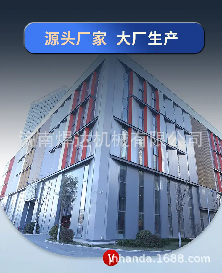 20251213重型变位机