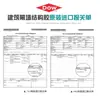 Dow Corning 995 168 268 791 Youjie Adhesivo Estructural Sellador Resistente a la Intemperie Muro Cortina Negro Impermeable Adhesivo para Vidrio
