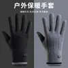 Guantes para Mujer Invierno 2025 Nuevo Estilo Ciclismo Estudiantes A prueba de Viento y Cálidos Forro Polar de Invierno Resistentes al Frío Pantalla Táctil Vehículo Eléctrico