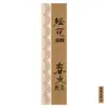 Pano Pendurado Estilo Zen Chinês Casa de Chá Parede Interna Tira Longa Pátio Pequeno Decoração Externa Popular Pano de Fundo para Check-in de Fotos