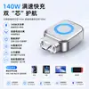 Nuevo Modelo de Separador Automático Ai Anti-Sobrecarga Adecuado para Teléfonos Móviles, Computadoras y Tablets, con una Característica para Desconectar al Estar Completamente Cargado, Venta al por Mayor