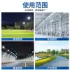 Módulo de reflector de túnel para exteriores, reflector de poste alto para canchas de tenis, iluminación industrial para talleres de fábrica, luz LED para túneles