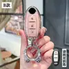 Adequado para Nissan Sylphy Key Set Classic 14 Geração Shell Teana Qashqai Qijun Tiida Jinke Loulan Fivela de carro