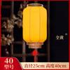 Lámpara de Araña de Farol de Piel de Oveja de Año Nuevo Estilo Chino Impresión Publicitaria Exterior Decoración Colgante de Balcón Estilo Antiguo Chino Farol de Palacio Rojo