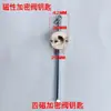 Válvula de Gaveta Magnética de Latão com Travamento Válvula de Travamento Criptografada Chave Válvula de Gaveta de Cobre Medidor de Água Antifurto Frontal Válvula de Gaveta de Água Interruptor de Válvula