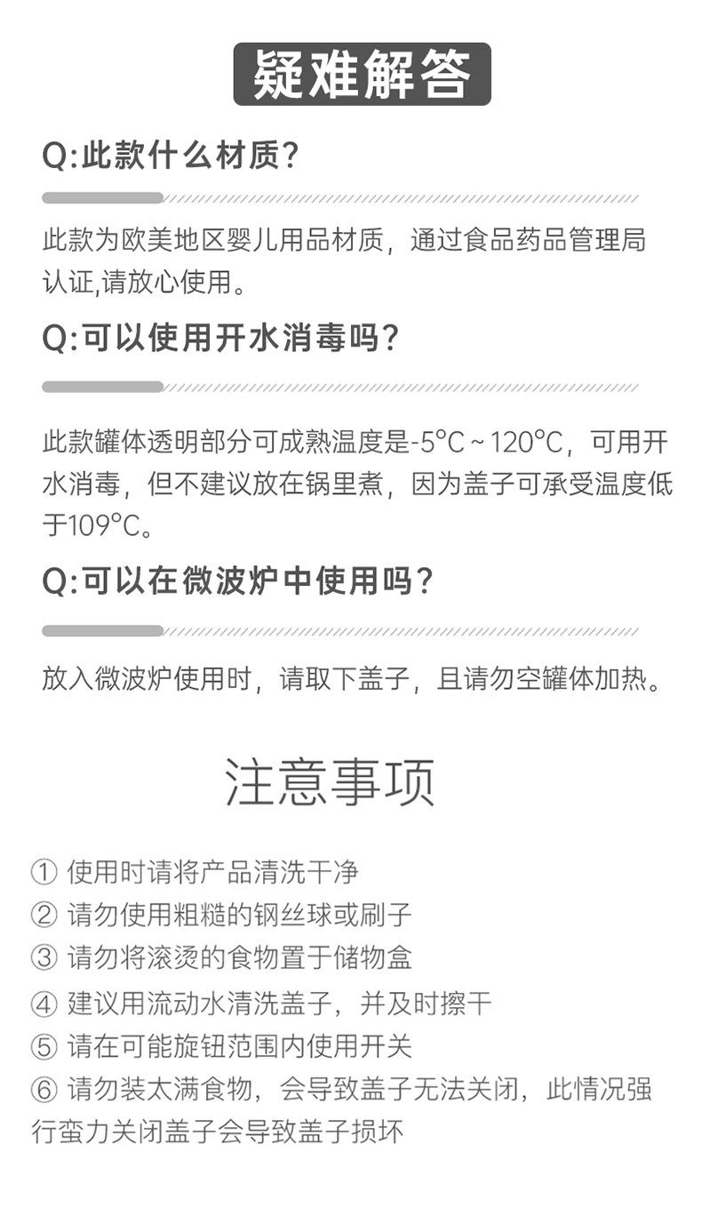 储物罐_19.jpg