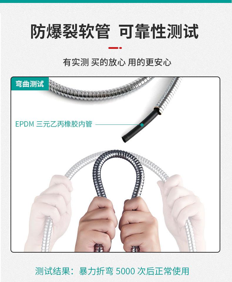 金属软管_09.jpg